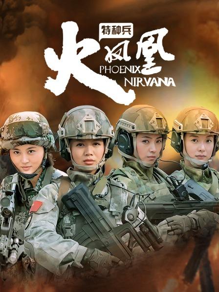 【极品推荐】5位推主福利合集，每张都是精品【9V/329P/679.9MB】